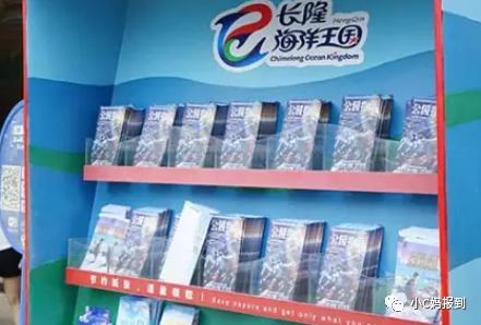 珠海长隆旅游攻略吃住一体,带孩子去珠海长隆攻略