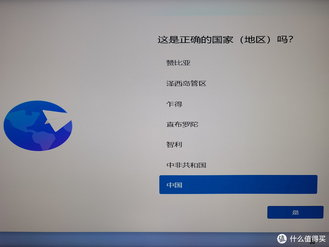 用小白系统安装windows11,小白能自己安装系统吗