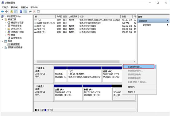如何安装win11官方纯净版系统,纯净版windows10系统安装详细教程
