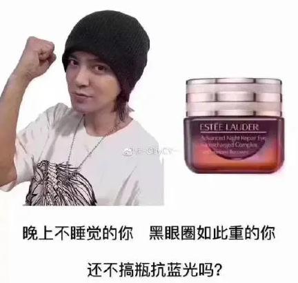 罗志祥代言的品牌都哭了，卖眼霜的却笑了