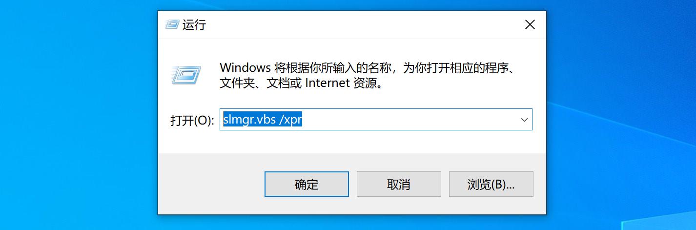 windows10激活方法比较,windows10最好用的激活方式