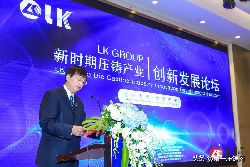 力劲集团压铸机,力劲400吨压铸设备价格2021年