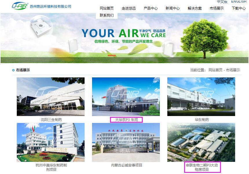 再生科技股,再生科技集团