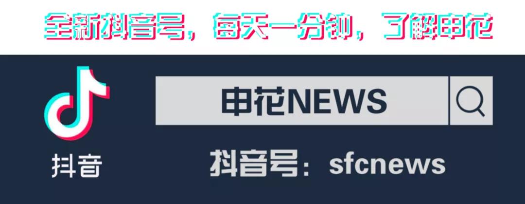 申花2021球衣非市售,申花上赛季球衣