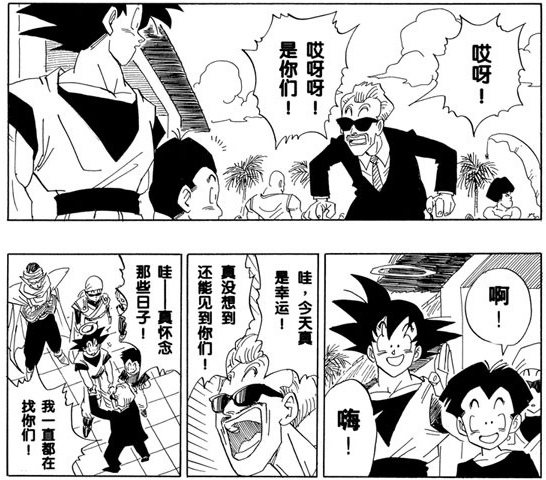 龙珠z中孙悟空为什么死了,为什么龙珠z没有兰琪