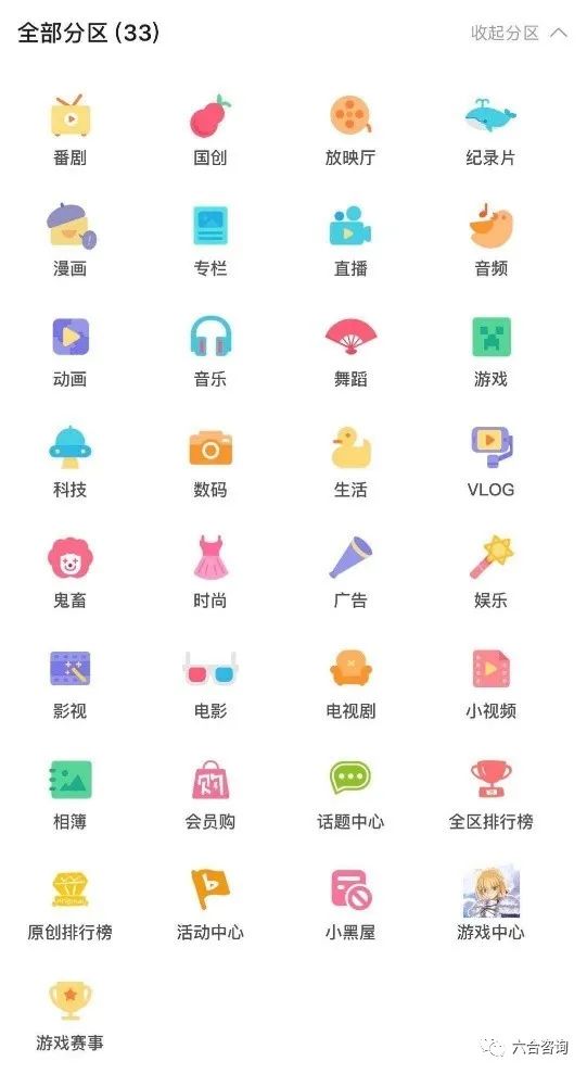 鍝斿摡鍝斿摡鍓嶇灮鐩存挱,鍓嶆部鎵弿鐢靛晢鐩存挱