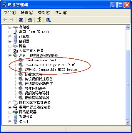 创新声卡k3调试教程,创新7.1声卡mx6调试教程