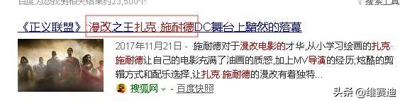 为何漫威电影不能超越dc,dc宇宙和漫威宇宙的区别