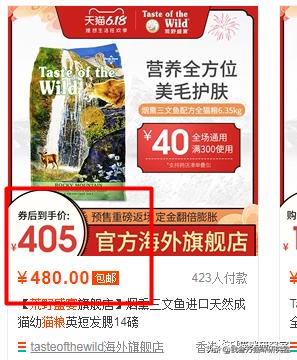 荒野盛宴的猫粮怎么样,荒野盛宴的猫粮靠谱吗