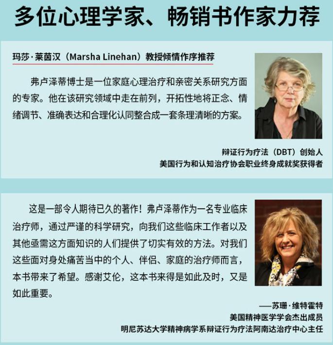 一跟对象吵架就特别烦,和对象吵架特别生气如何缓解情绪
