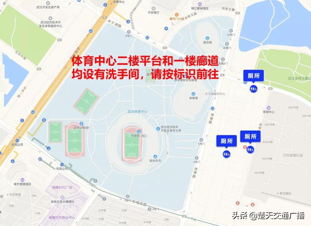 观看世界军运会开幕式,军运会开幕式国旗完整回放