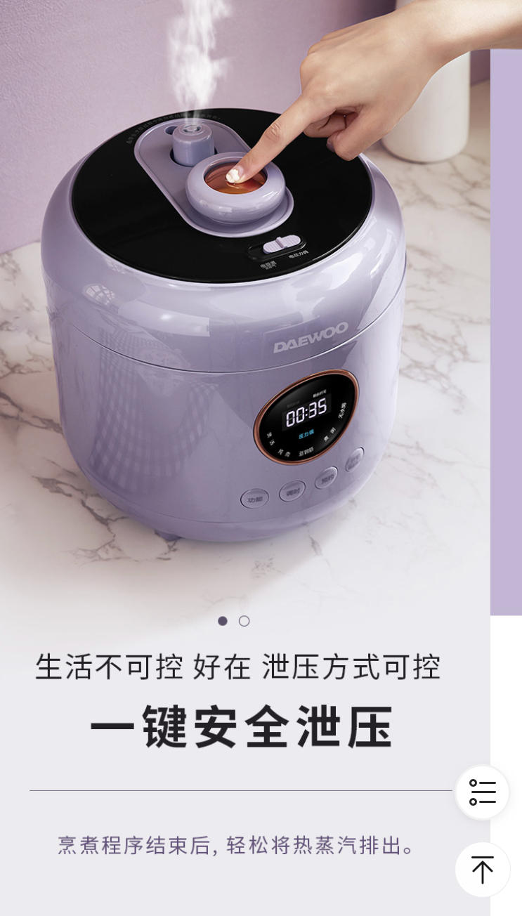 好用又实用的压力锅,两用压力锅比较