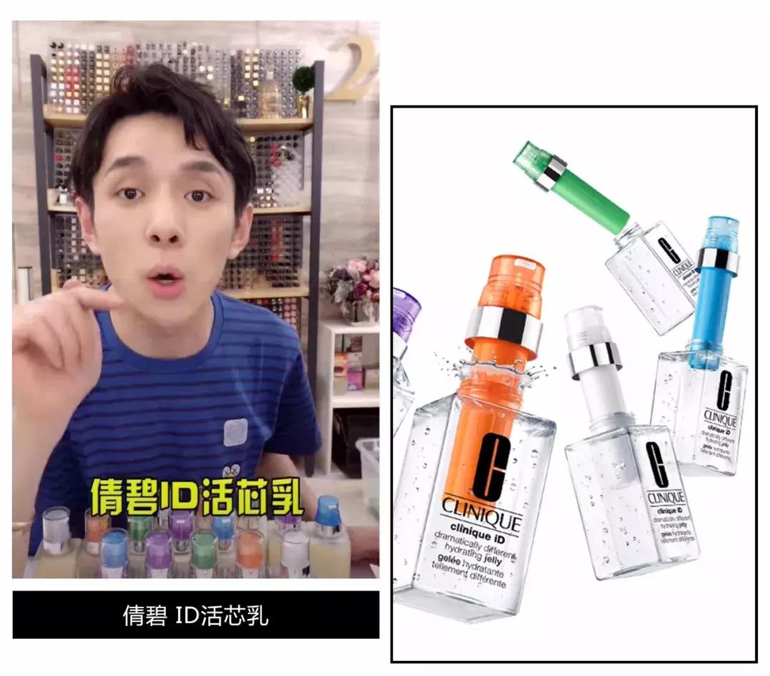 被李佳琦带火的国货,被李佳琦喷的产品