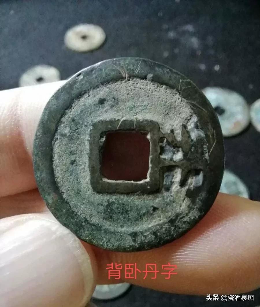 会昌开元与其它开元的区别,怎么区分会昌开元和开元通宝