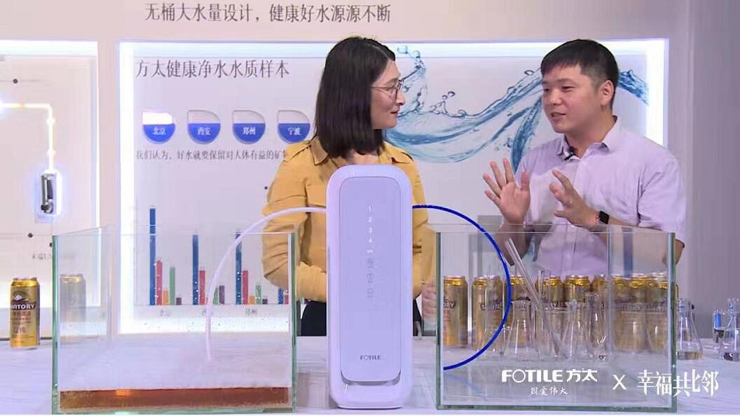 为什么推荐方太全新一代净水器,方太净水器的优缺点