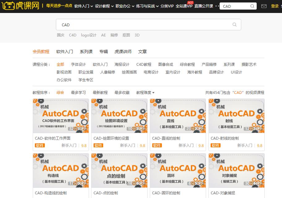 cad免费学习网站推荐,cad不收费的自学网站