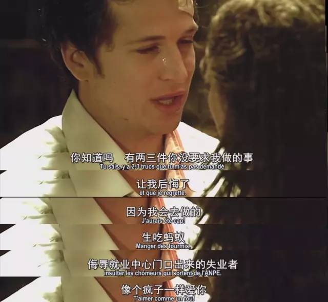 充满遗憾的疯狂爱情故事《两小无猜》