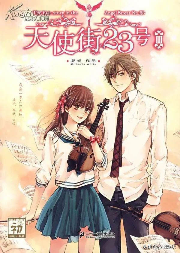 傻子女主,天生傻子女主