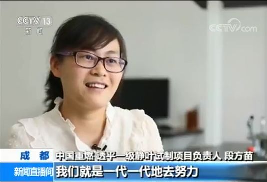 被央视专题报道的东海人，现在是“中国心”某项目负责人