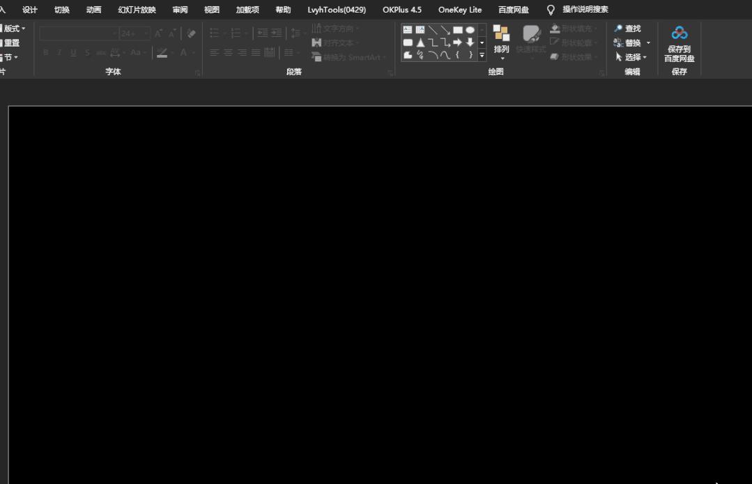ppt线条巧用,ppt上好看的线条