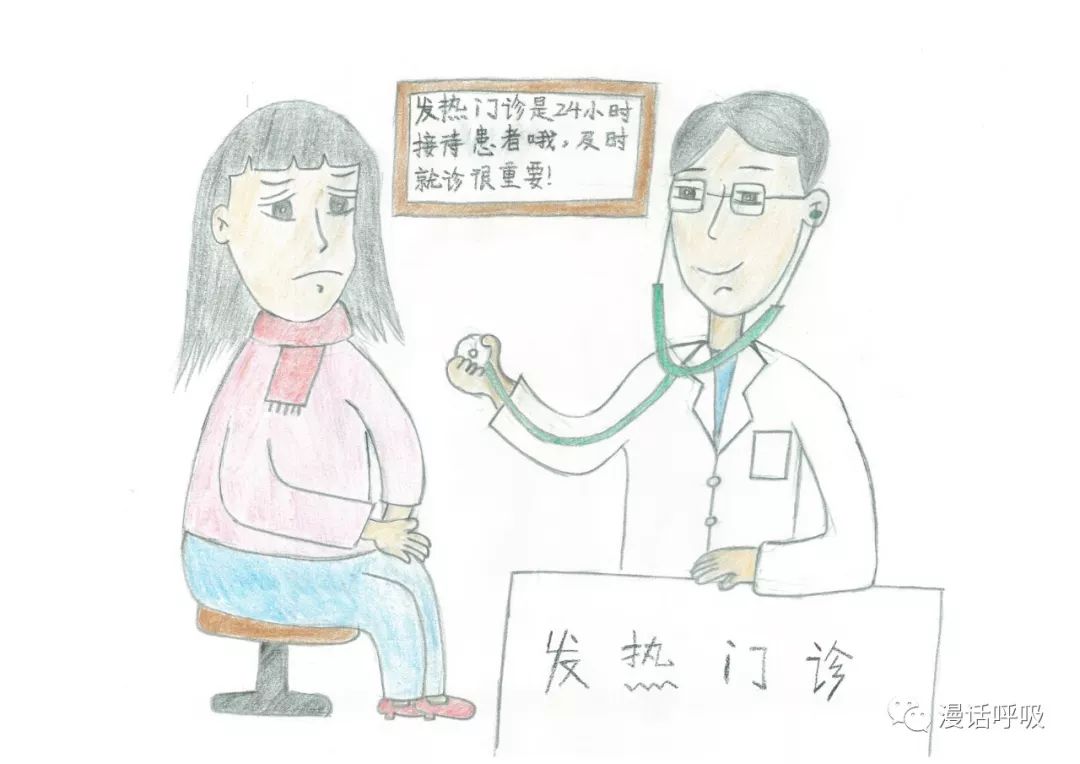 感冒了？3分钟看完这份操作指南，安排的明明白白！