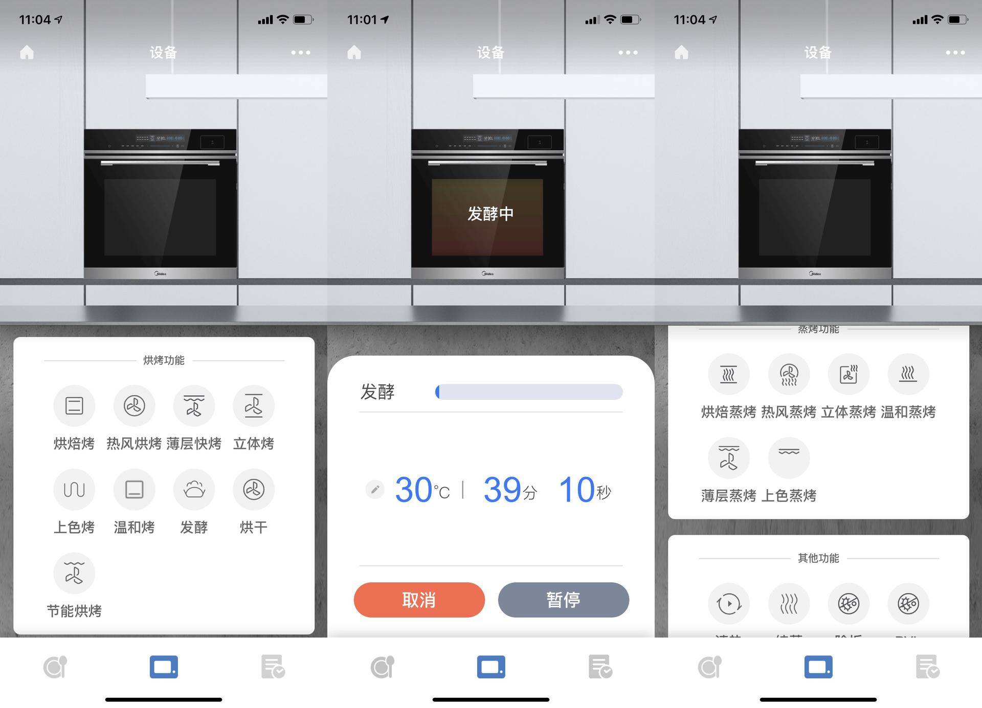 美的嵌入式蒸烤一体机bs7051w,美的bs7051w蒸盘