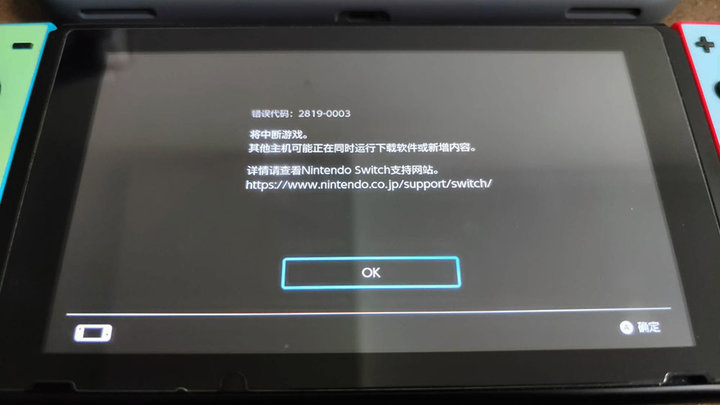 多人一起玩switch游戏有多快乐,switch买实体版可以玩数字版游戏