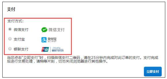 好消息福州新南公园,福建好消息