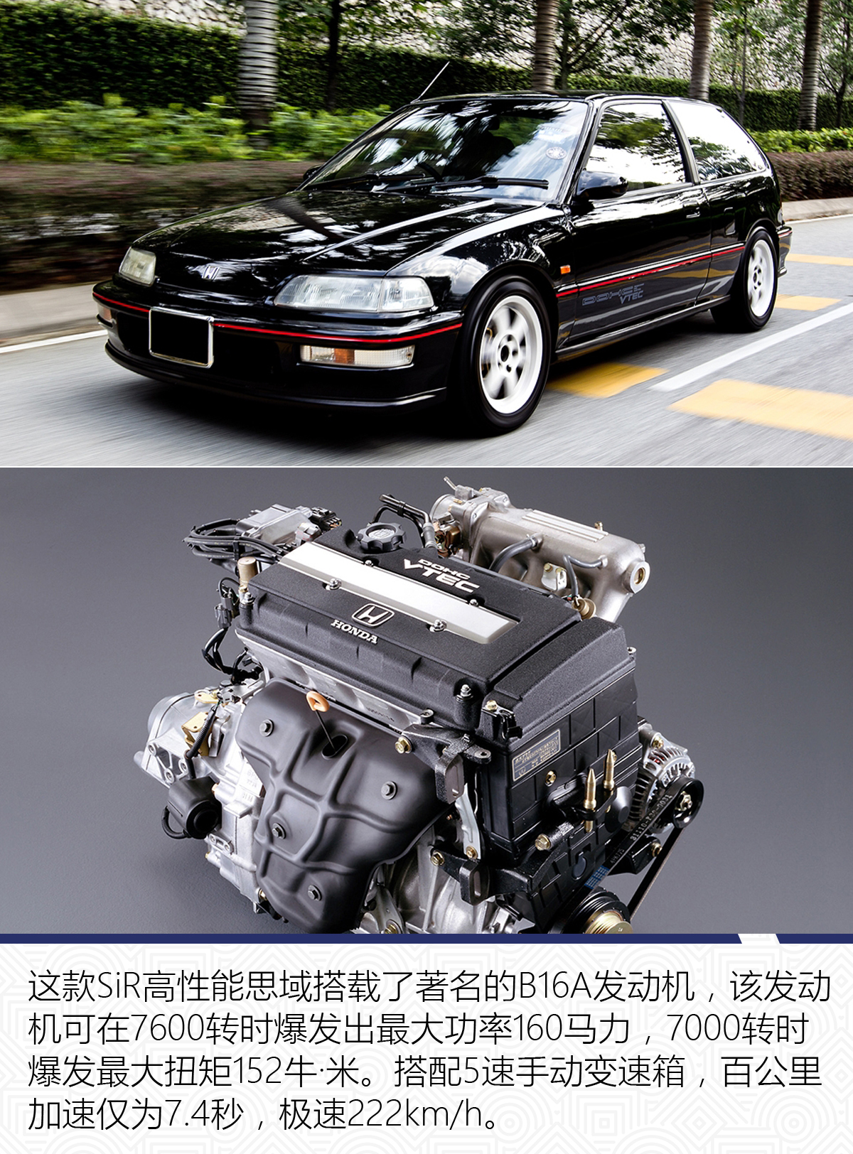 本田思域怎么样才能成神车,本田思域是一代神车吗
