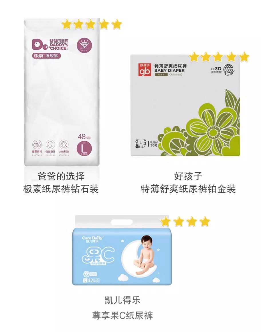 雀氏纸尿裤好用还是巴布豆好用,十大平价好用纸尿裤公认雀氏