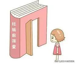 健康科普汇视频,孕期有没有只查一次甲功的