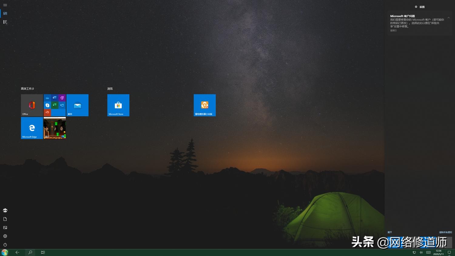 win10系统强大的隐藏功能,win10系统实用的三大隐藏功能