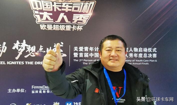 30万左右欧曼自动挡超级重卡,福田欧曼重卡区域震撼上市