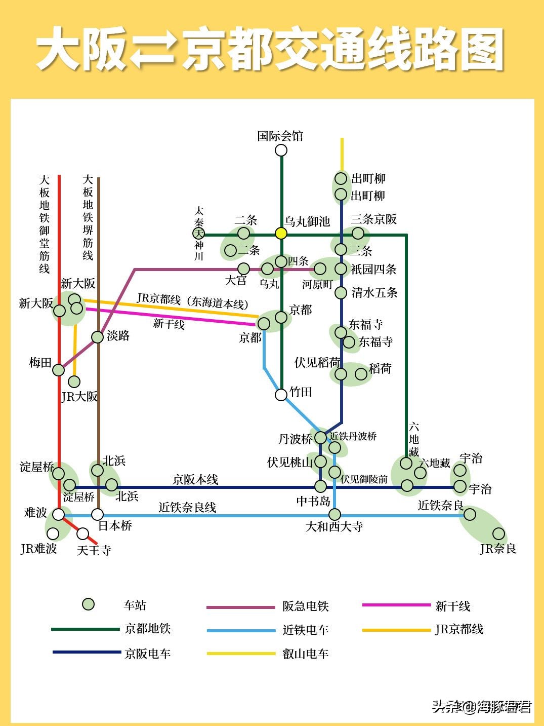 2023日本购物攻略,日本旅游购物2018攻略图