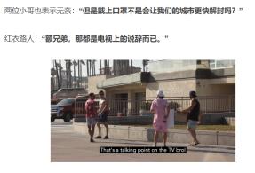 国外口罩强制令,欧美口罩紧急法案