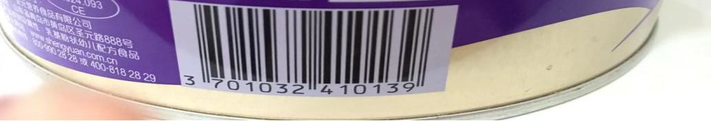 奶粉刮码那些事你知道多少,奶粉刮码了是正品吗