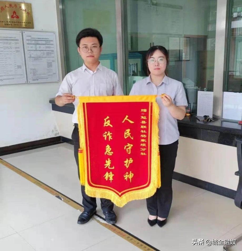 银行反电诈工作经验和案例,银行反电诈简报