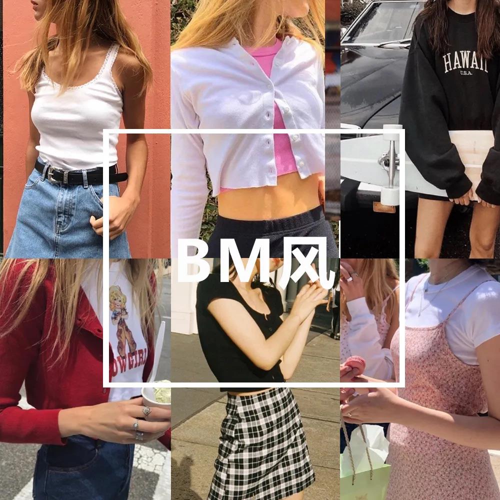 最近很火的bm是什么,bm风最火穿搭