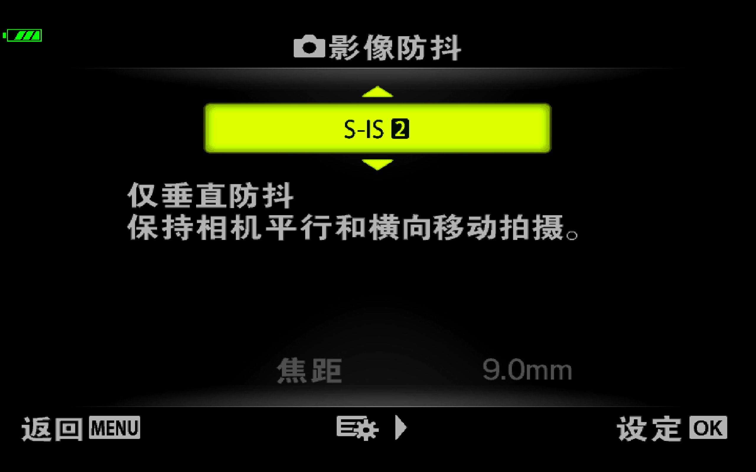 全球首测||精致全能型微单奥林巴斯E-M5MarkIII评测