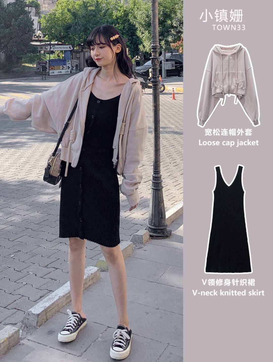 推荐超好看的穿搭每日分享,超好看的穿搭夏装