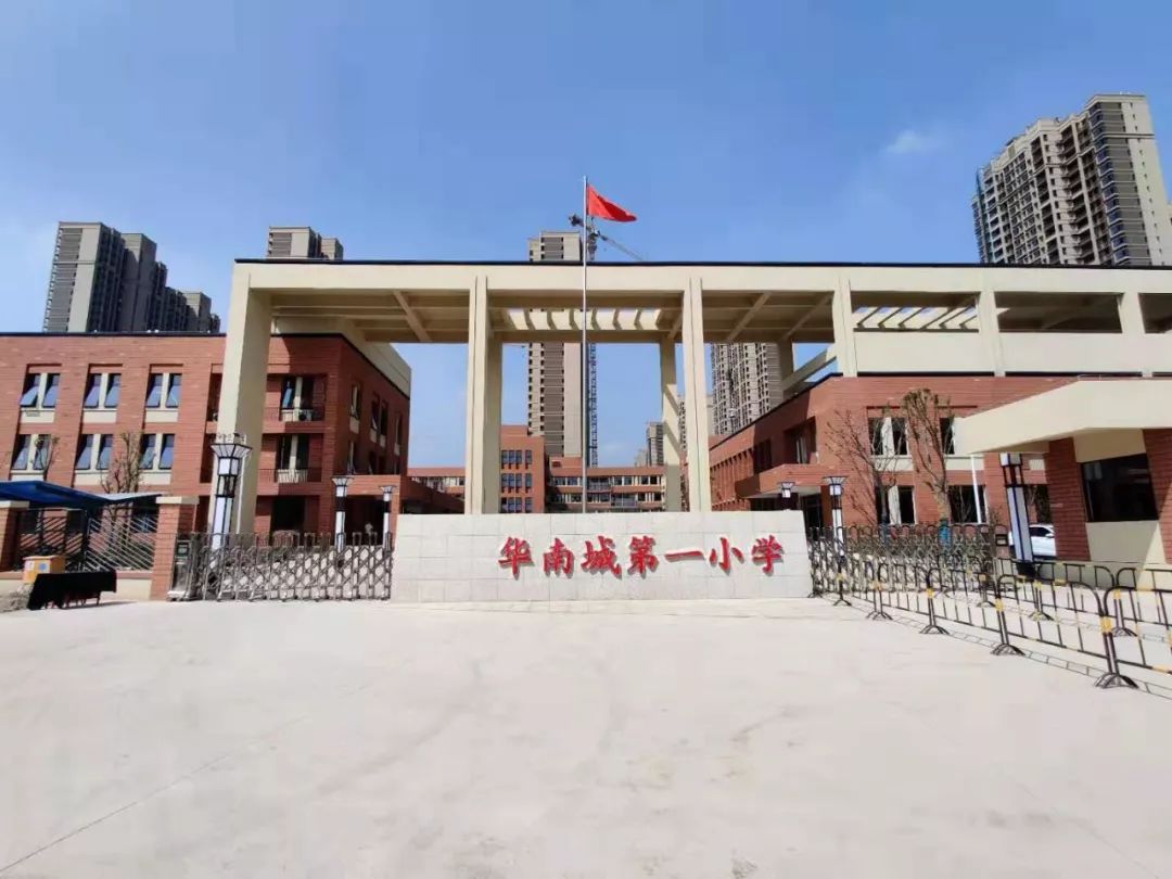 郑州华南城是个什么样的地方,郑州华南城以后会咋样