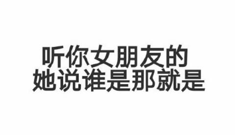 直男死亡芭比粉,直男送死亡芭比粉渣男什么都不送