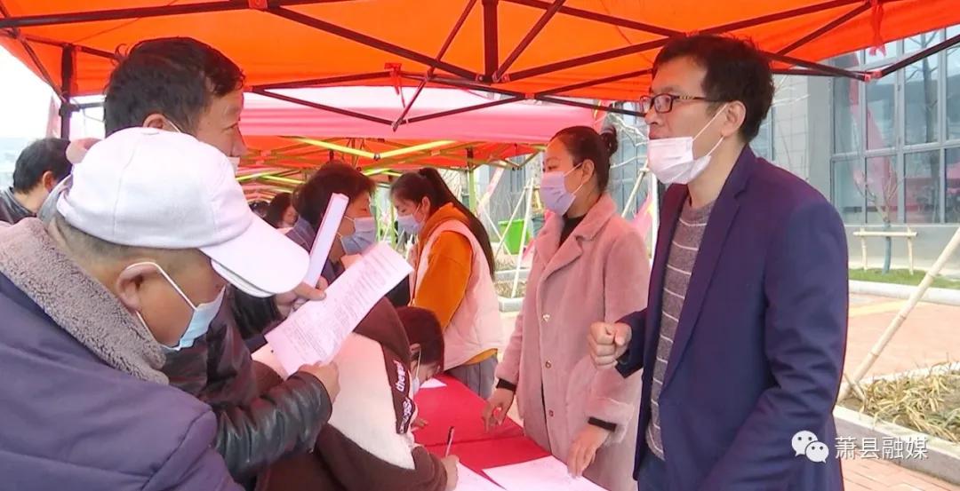 春风活动招聘会,线下线上直播招聘会