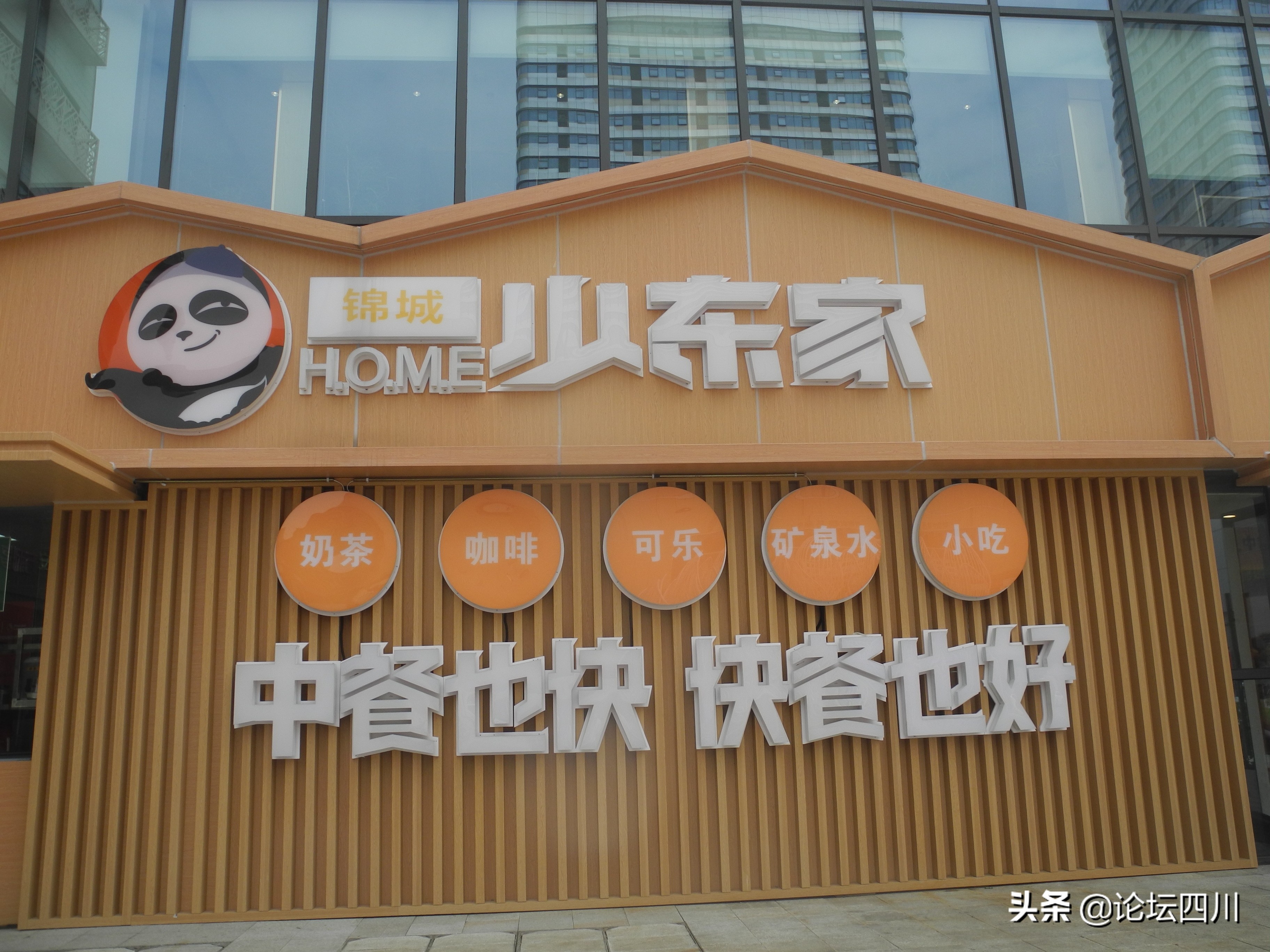 荷花池二期提档升级,成都金牛区荷花池打造十年规划