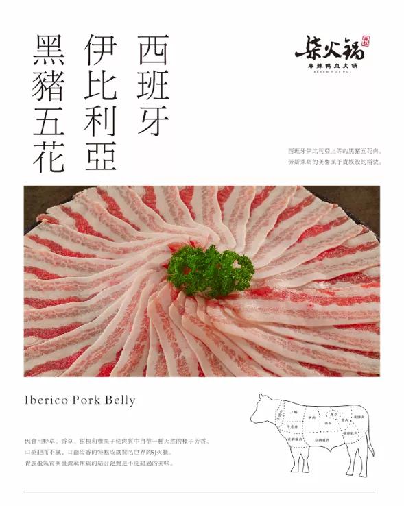 探店美食|南宁这家火锅店有点“柒”,镇店鸭血无限续,鲜香上瘾