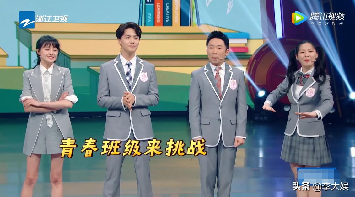 郑爽欲网购私人印章，薇娅沈凌不能理解，或与张恒的经济纠纷有关