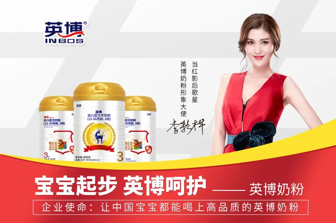 李彩桦为品牌代言人,香港籍演员李彩桦