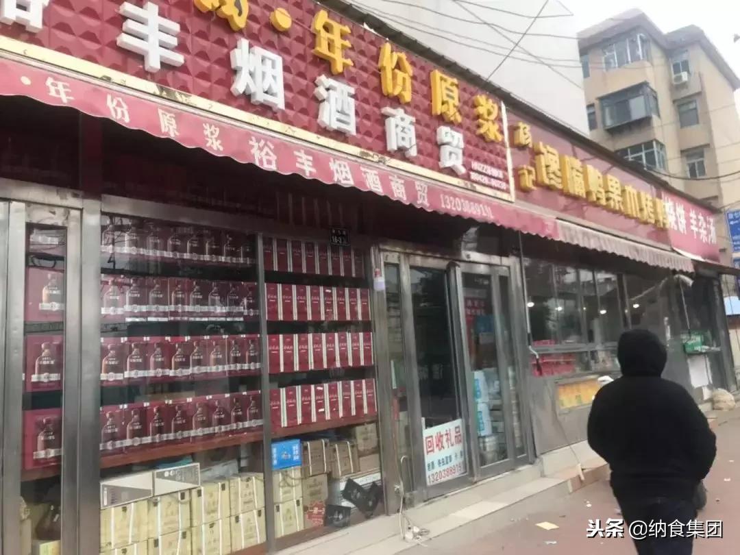 烟酒店赚钱的秘诀,烟酒店赚钱十大绝招