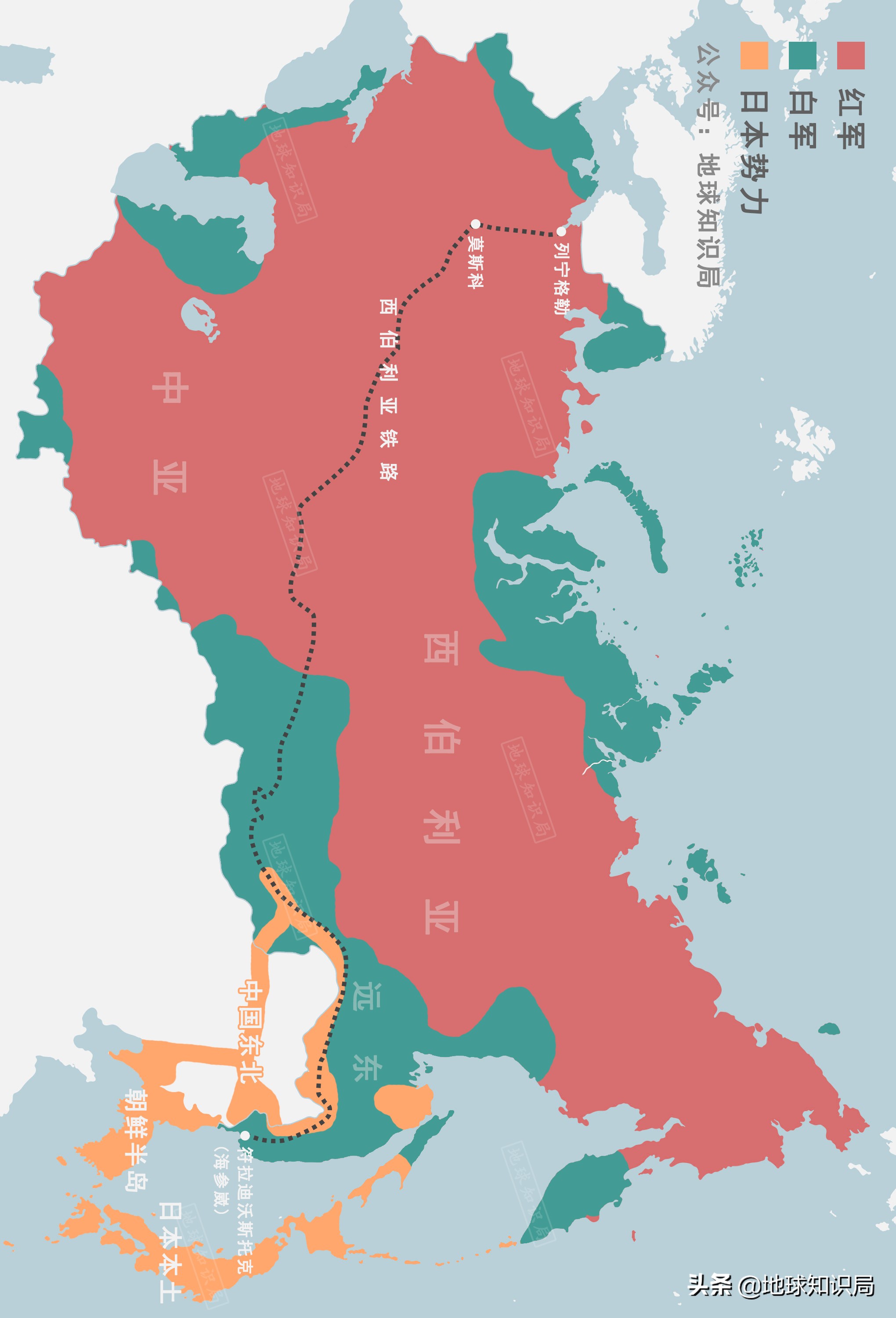 地球知识局什么来头,远东共和国百科