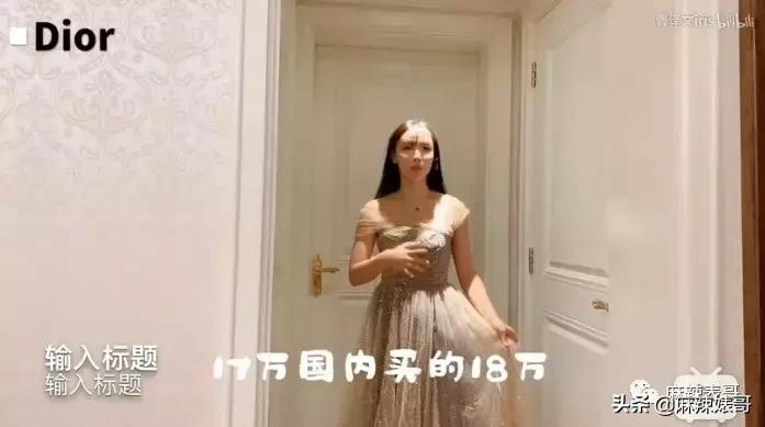 极品反转！上海亿万白富美当小三又婚内出轨？竟是男方排的大戏